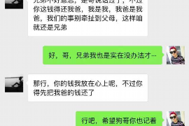 射洪讨债公司成功追回拖欠八年欠款50万成功案例